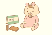 子ども名義の口座、なぜ必要？親と分ける3つのメリット